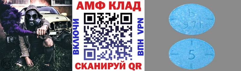 АМФЕТАМИН 97%  Владикавказ 