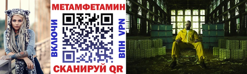 Амфетамин Розовый Владикавказ