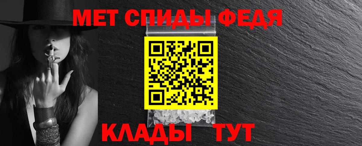 АМФ 97% Владикавказ