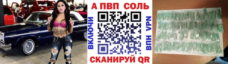 hydra ONION Владикавказ А ПВП Соль