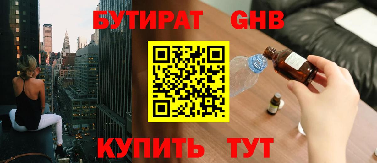 APVP  ГАШИШ  Владикавказ  Вход с VPN  МЕФ  КОКАИН  Бошки Шишки 