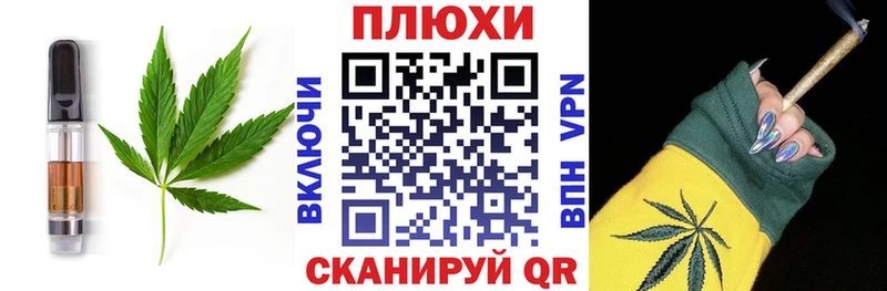 Печенье с ТГК конопля Владикавказ