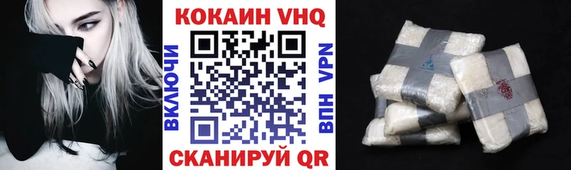 магазин продажи наркотиков  Владикавказ  COCAIN 99% 