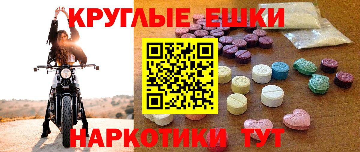 ЭКСТАЗИ TESLA Владикавказ