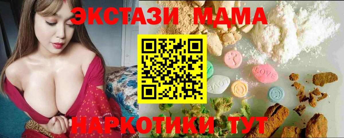 ЭКСТАЗИ Cube Владикавказ