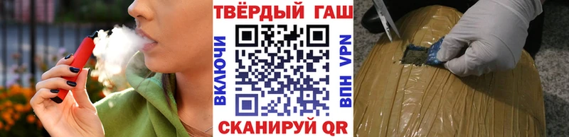как найти   Владикавказ  ГАШ hashish 