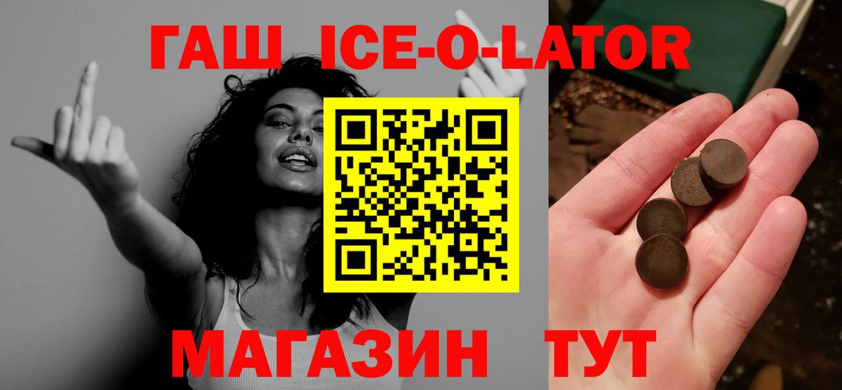 Гашиш AMNESIA HAZE  Владикавказ  ГАШ хэш 