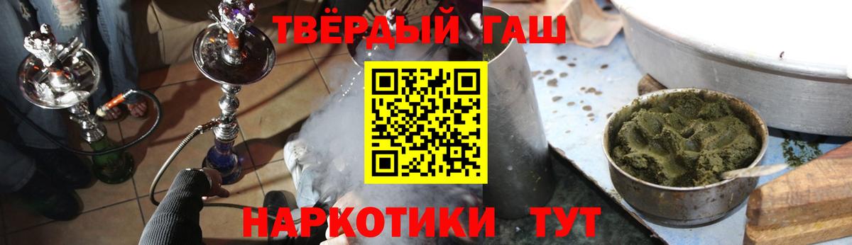 Владикавказ  ГАШ ice o lator  как найти наркотики  Вход с VPN 