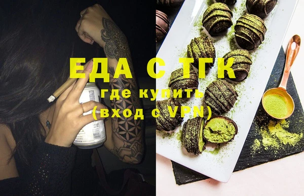 MESCALINE Медногорск