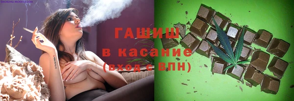 мескалин Магадан