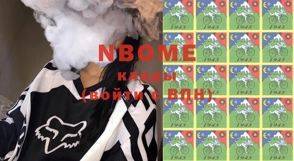 амф Магас