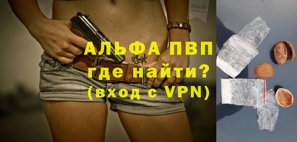 амф Магас