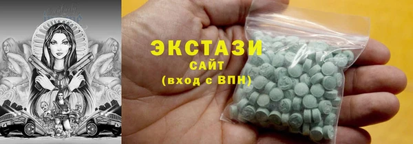 ГАЛЛЮЦИНОГЕННЫЕ ГРИБЫ Мегион
