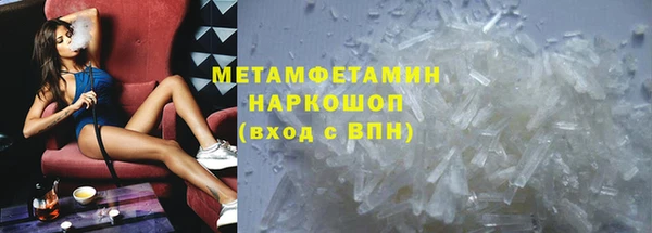 мескалин Магадан