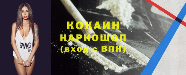 ГАЛЛЮЦИНОГЕННЫЕ ГРИБЫ Мегион