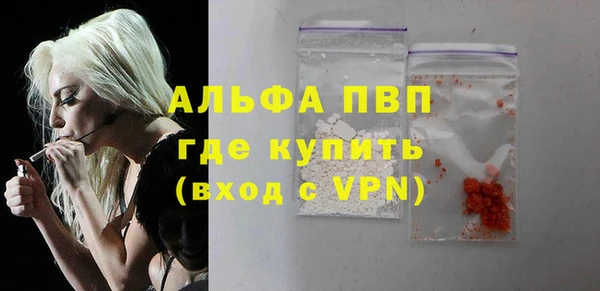 мескалин Магадан