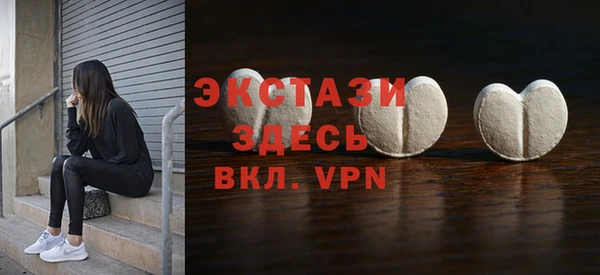 мескалин Магадан