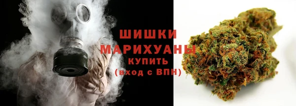 мяу мяу кристалл Медвежьегорск