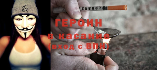 мяу мяу кристалл Медвежьегорск