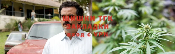 MESCALINE Медногорск