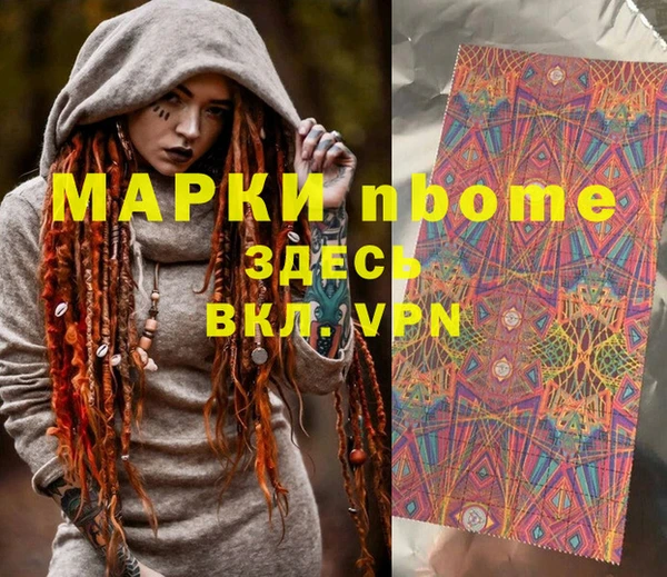 амф Магас