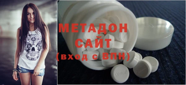 мескалин Магадан