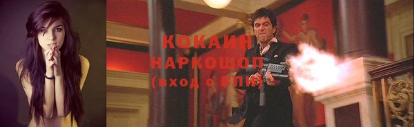 MESCALINE Медногорск