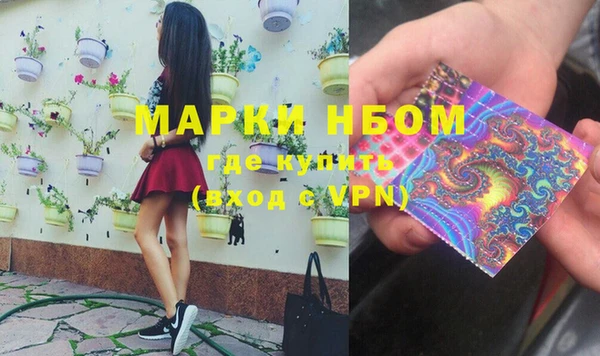 мескалин Магадан