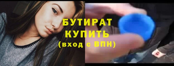 мескалин Магадан