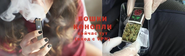 MESCALINE Медногорск