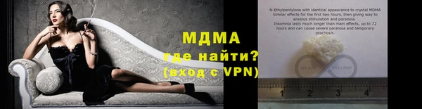 мяу мяу кристалл Медвежьегорск