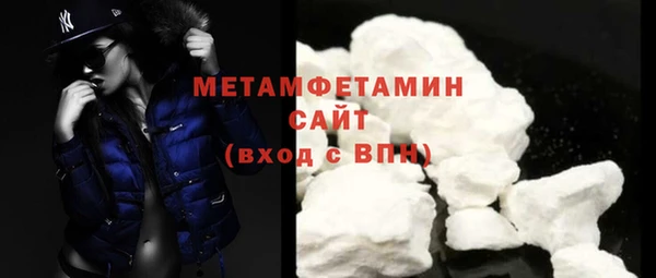 мяу мяу кристалл Медвежьегорск