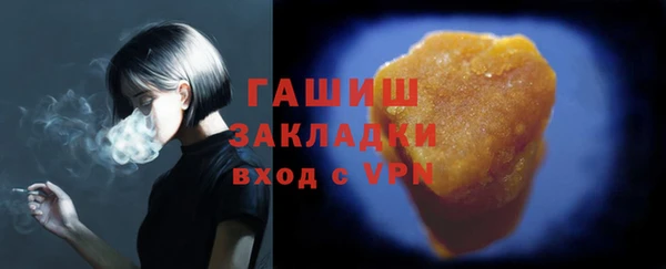 мяу мяу кристалл Медвежьегорск