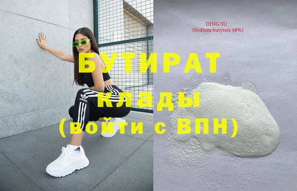 MESCALINE Медногорск