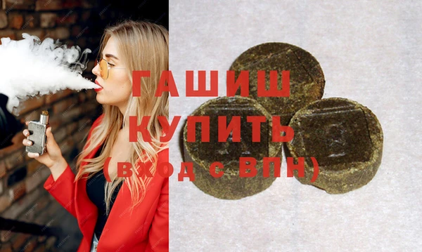 амф Магас