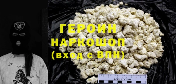 ГАЛЛЮЦИНОГЕННЫЕ ГРИБЫ Мегион