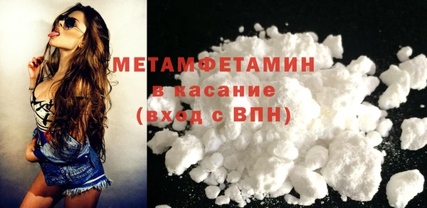 MESCALINE Медногорск