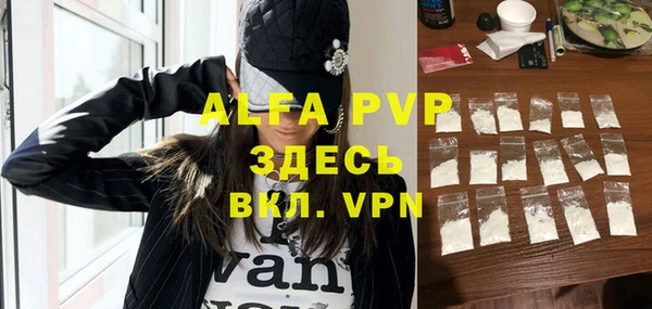 амф Магас