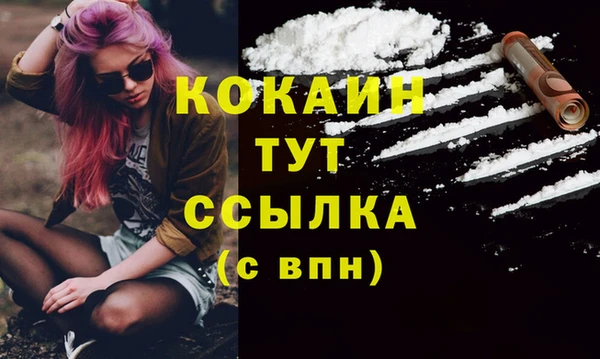 ГАЛЛЮЦИНОГЕННЫЕ ГРИБЫ Мегион