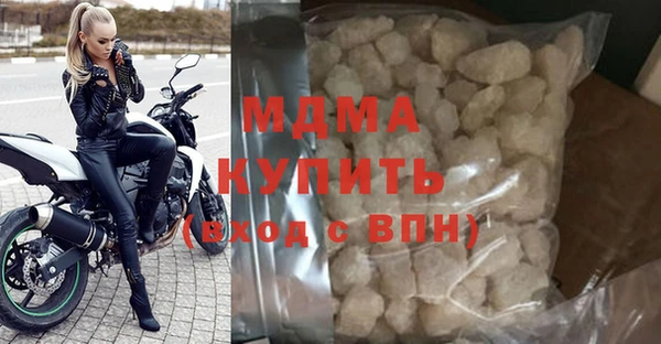 mdma Майский
