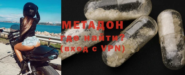 мяу мяу кристалл Медвежьегорск