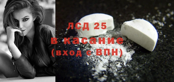 амф Магас