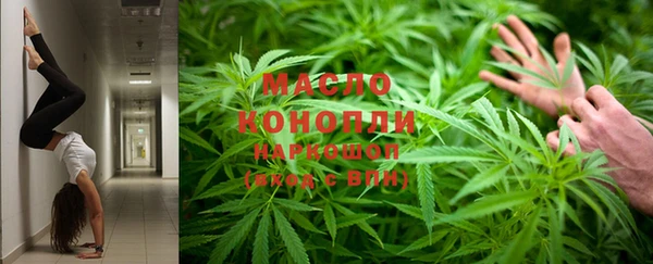 MESCALINE Медногорск