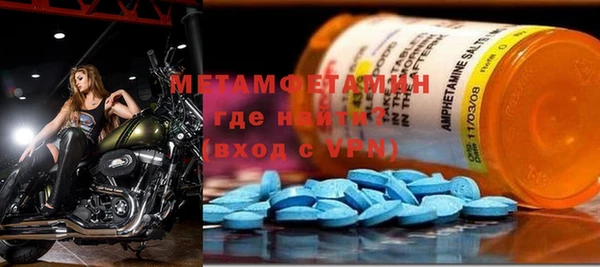 мескалин Магадан