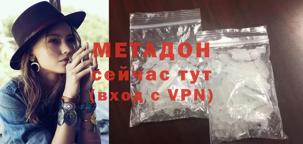 ГАЛЛЮЦИНОГЕННЫЕ ГРИБЫ Мегион