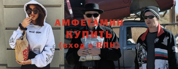 мескалин Магадан