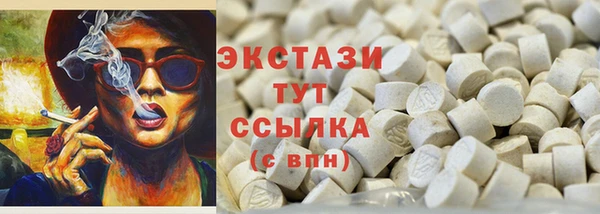 ГАЛЛЮЦИНОГЕННЫЕ ГРИБЫ Мегион