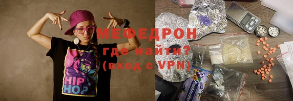 амф Магас