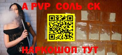 меф Будённовск