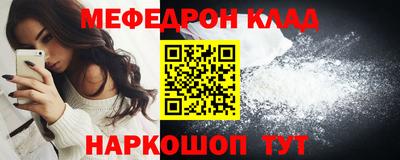 MESCALINE Балашиха